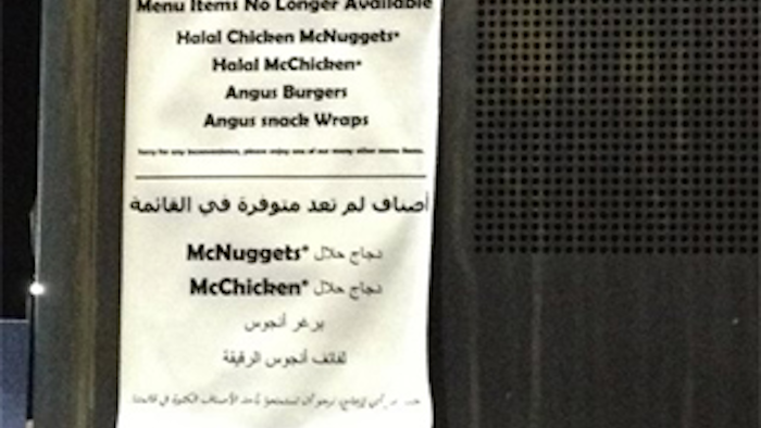 Mnet 131432 Mc Donalds Halal Lead