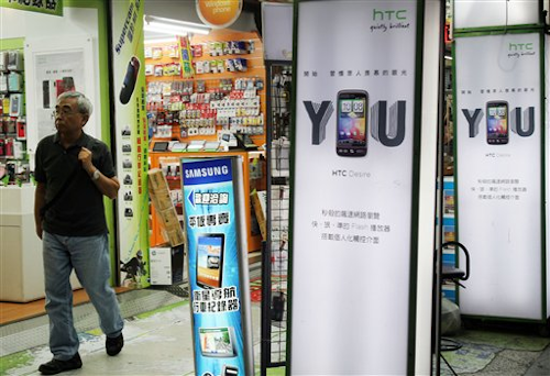 Mnet 28631 Htc