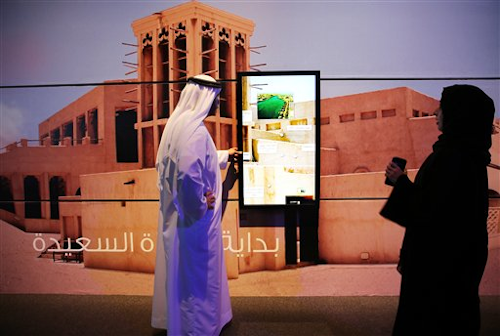 Mnet 32760 Dubai Smart City