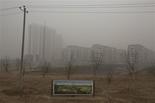 Mnet 32782 China Smog