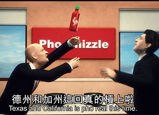 Mnet 135398 Taiwan Sriracha Lead