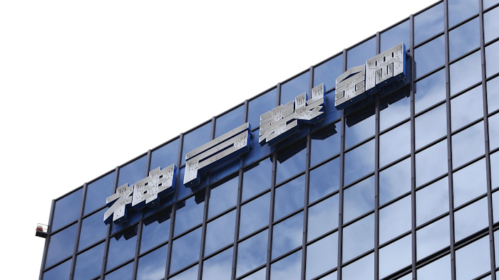 This June 5, 2018, photo shows the headquarters of Japan's steelmaker Kobe Steel in Tokyo. Image credit: Yuya Shino/Kyodo News via AP
