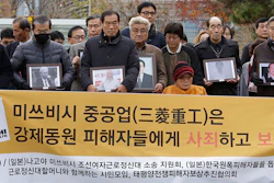 Mnet 202529 S Korea Forced Labor