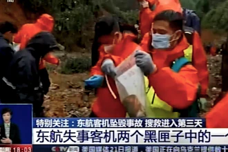 A Chinese aviation official said Wednesday that one of the two 'black box' recorders had been found in severely damaged condition, two days after a China Eastern flight crashed in southern China with 132 people on board.