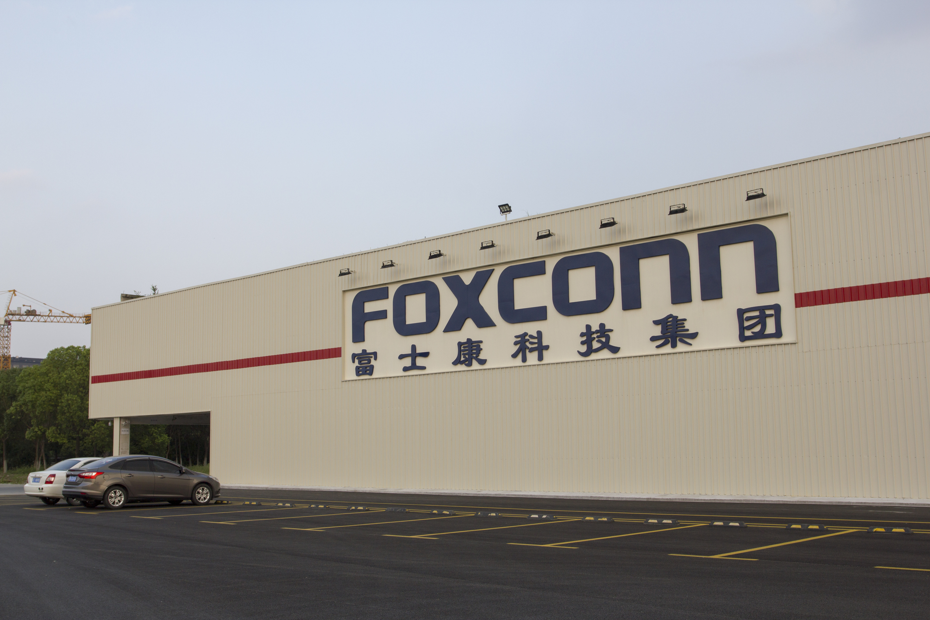 Foxconn