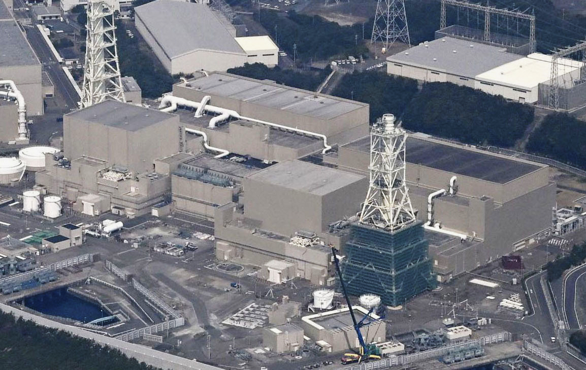 Nuclear Reactor