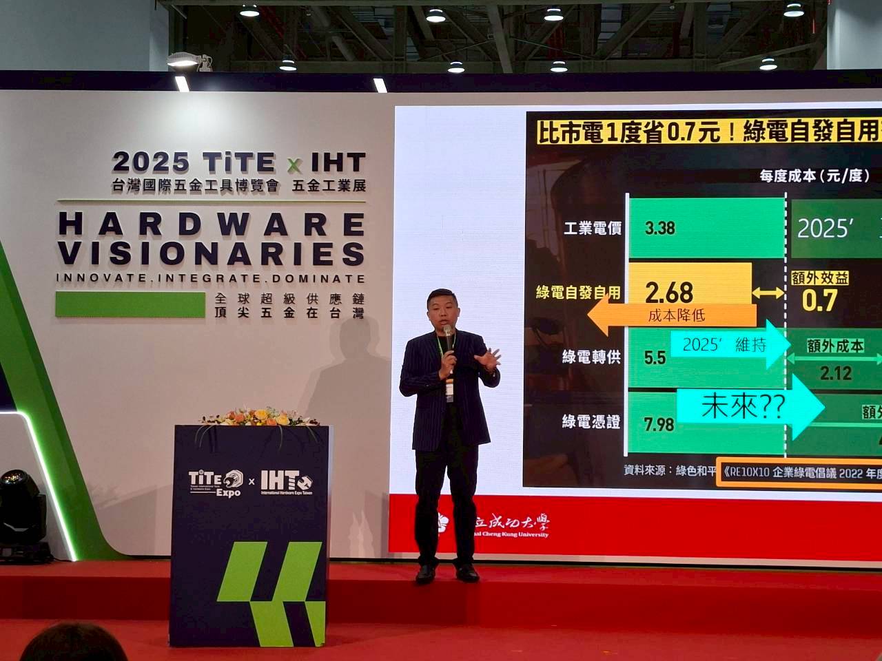 Taiwan's Largest Hardware Show Opens With Record Number of Hosted ...